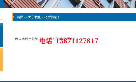 綦江石油管道清洗油垢
